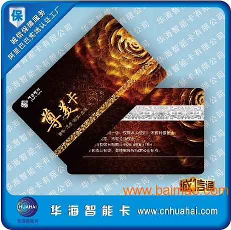 厂家供应商4k卡国产s70 标准尺寸的芯片IC卡