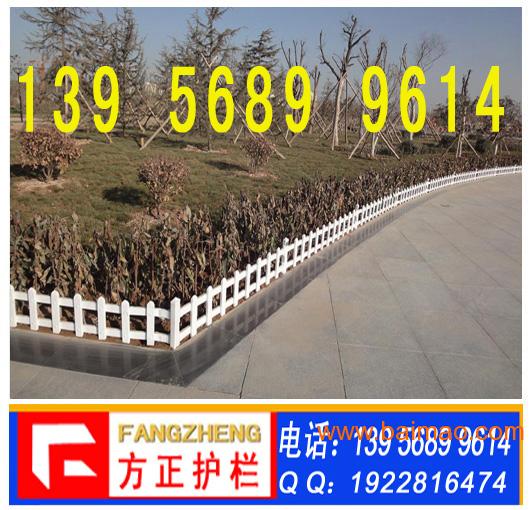 南京PVC护栏 无锡PVC草坪护栏 徐州PVC围栏