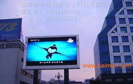 四通牌高清LED**彩显示屏成功中标杭州某大厦广告