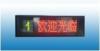 供应浙江亚通科技窗口5汉字点阵显示屏eTQ-K-0