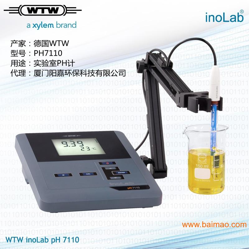 WTW实验室PH计PH7110简单**代理价格优惠