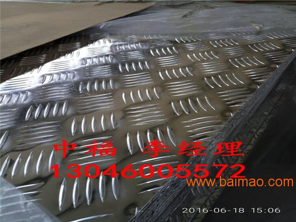 防滑铝板质量** 纯铝 价格低 生产厂家长期供货