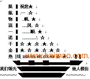 温州海运公司提供清远到锦州海运运输价格咨询