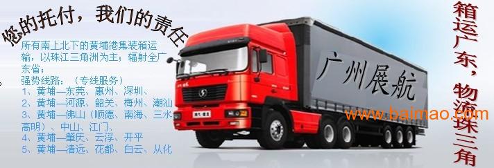 常熟到广州海运，东莞到苏州船运集装箱运输服务
