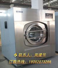 庆阳水洗厂用100KG工业洗脱机