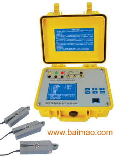 GDDN-2000B便携式电能质量分析仪