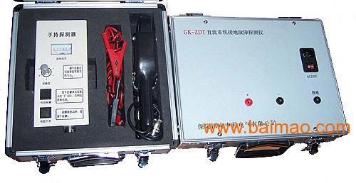 GK-ZDT直流系统接地故障探测仪