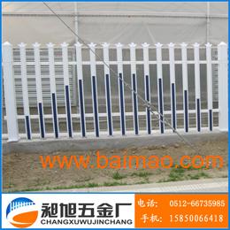 昶旭苏州厂家直销PVC塑钢护栏庭院围栏小区栏杆01