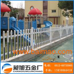 昶旭苏州厂家直销PVC塑钢护栏学校幼儿园栅栏10
