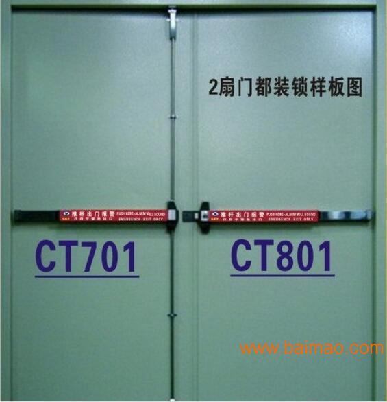 CET-CT701不锈钢带**双开天地锁|消防通道
