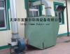 喷漆废气处理设备，北京