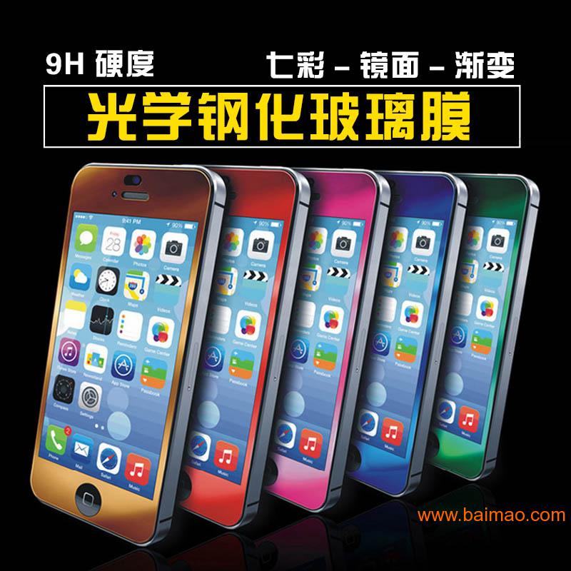 iphone4钢化玻璃膜 苹果5/5s手机保护膜