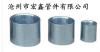热镀锌管箍，冷镀锌管箍，沧州市宏鑫管件有限公司**生产
