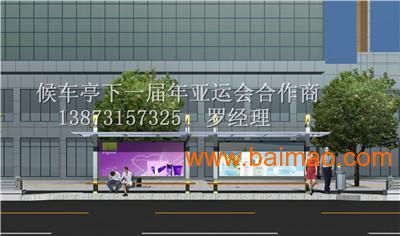 庆阳公交候车亭生产厂家技术越来越**了，欢迎考察！
