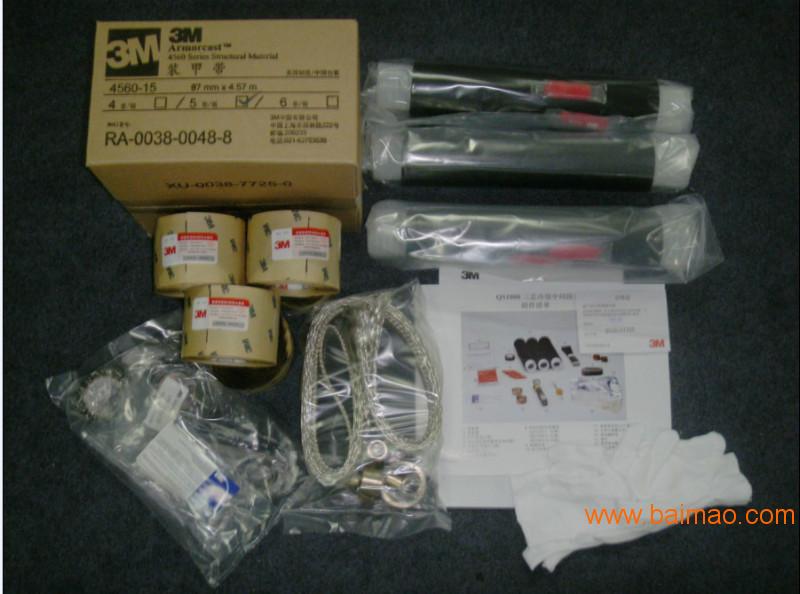 销售美国3M高压冷缩电缆附件QS1000-I-CN