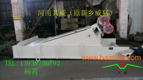 河南共威ZG-40-90振动给料机厂家自主研发价格