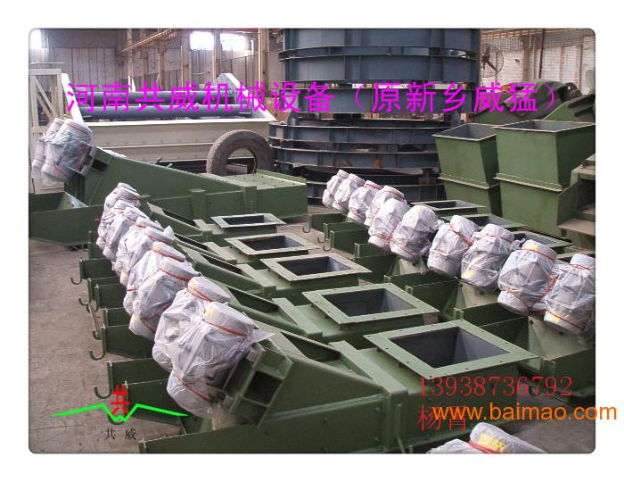 河南共威ZG-40-90振动给料机厂家自主研发价格