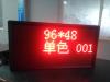 山东济宁菏泽交通诱导LED显示屏厂家报价品质信赖