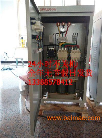 济南XJ01-450kW泥浆泵自耦减压启动柜