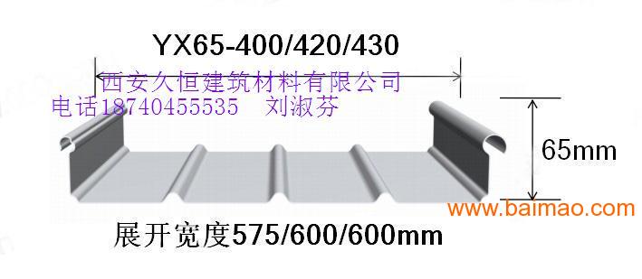 宁夏银川430铝镁锰板18700584552