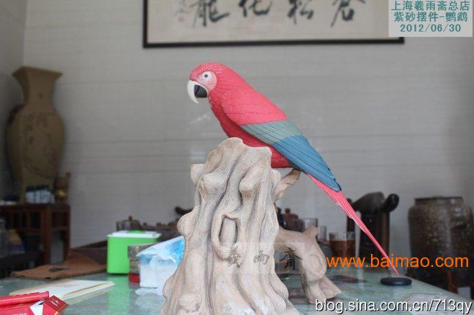 广州 **紫砂雕塑 鹦鹉 历时6个月完成