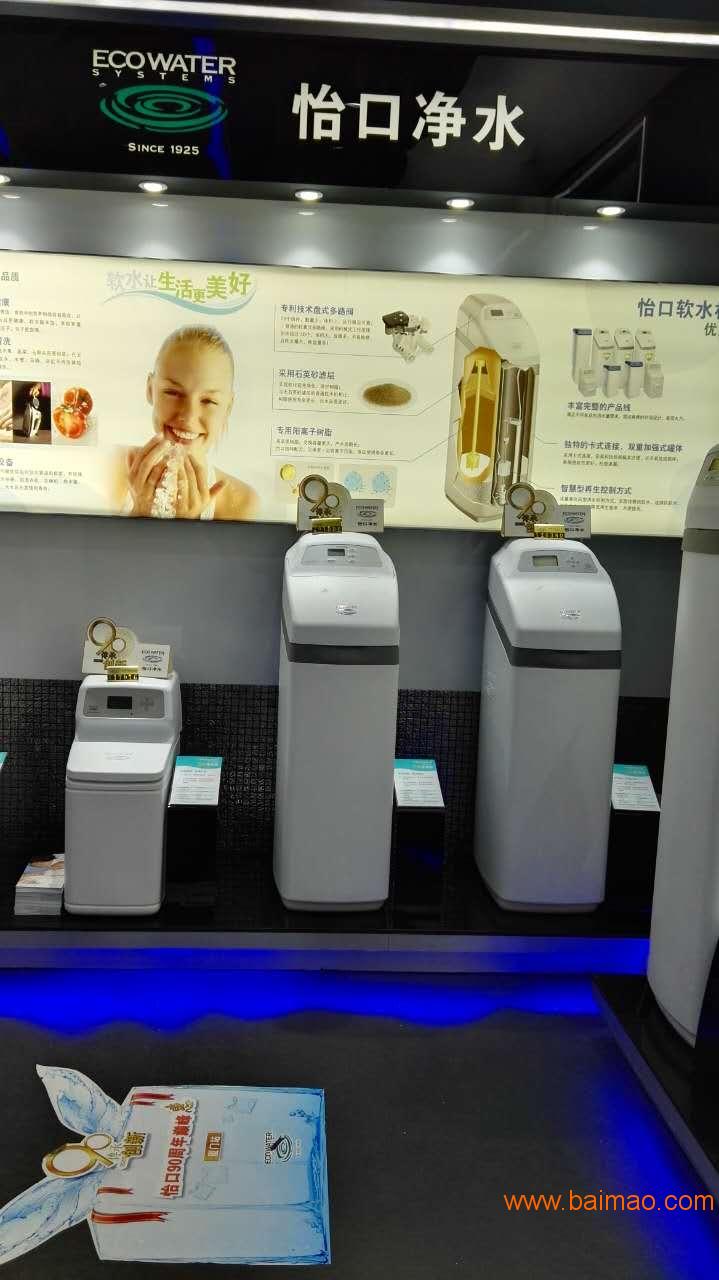 2. B品牌净水器