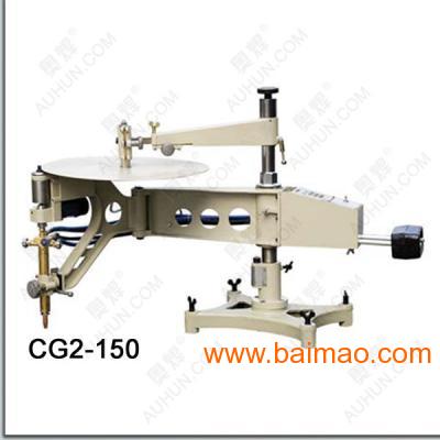 广东奥焊仿形切割机,cg2-150仿形机价格