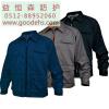 苏州劳保用品 E405108-9 工作服 工作裤