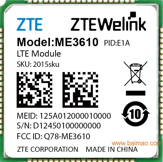 供应中兴ME3610无线通讯LTE模块