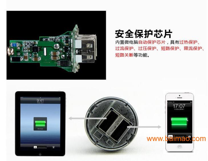供应3C认证USB车载充电器,双USB车载充电器