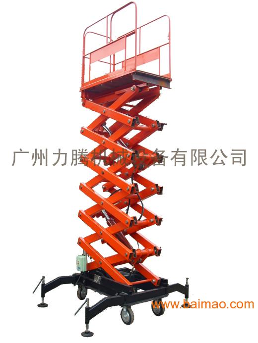 广州移动式升降机，广州剪叉式高空作业平台