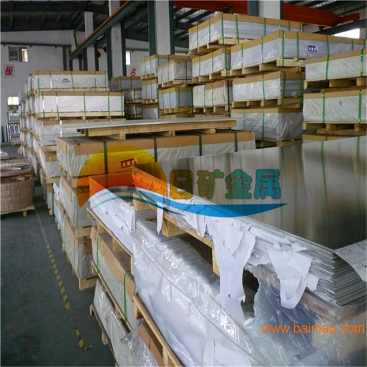 6063铝板 铝合金板 特硬铝板 铝板生产厂家
