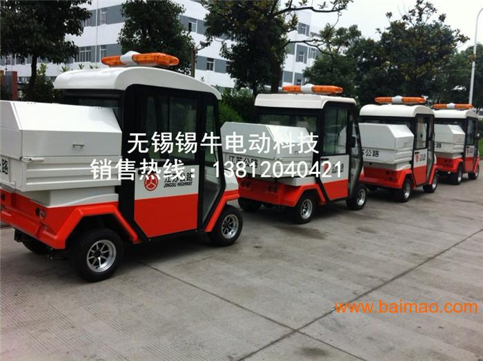 江苏公路封闭巡逻车厂家 带门电动巡逻车带货斗图片