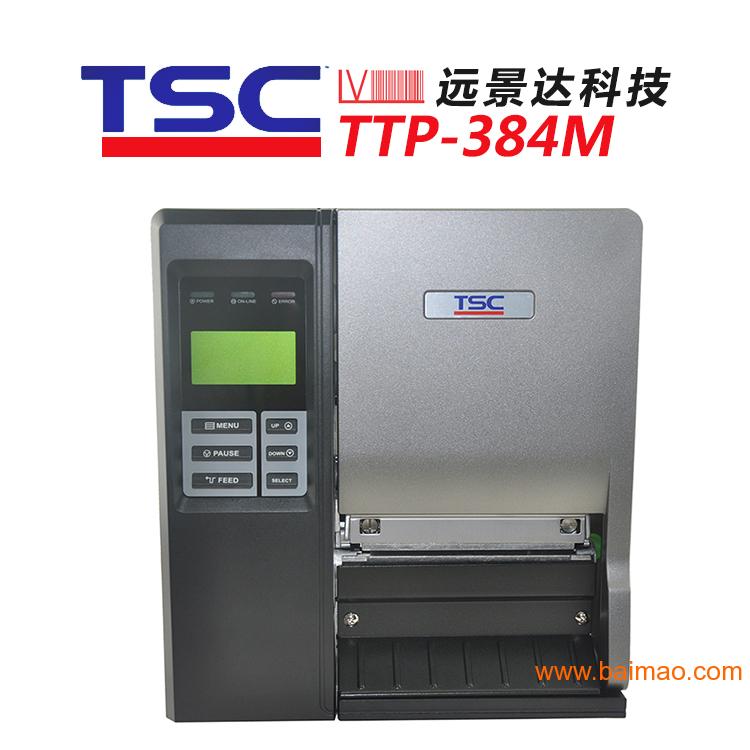 tsc 384M工业型条码打印机