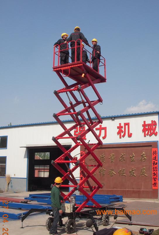 四川办事处现货供应升高10米的移动高空升降平台