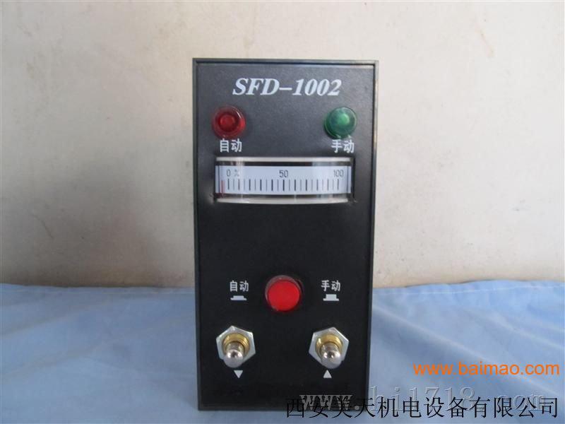 DFQ-6600/ZS/A模拟控制器