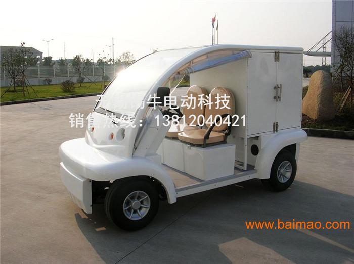 安徽芜湖四轮电动餐车厂家 小型电动送餐车价格 环保