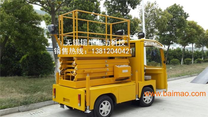 宁夏银川电动高空作业车厂家 微型电动举升路灯作业车