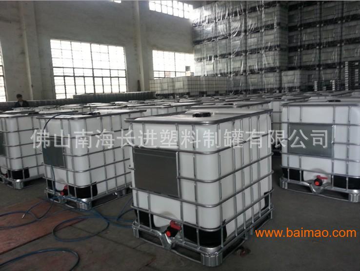 供应广州黑色IBC吨桶 供应深圳IBC黑色吨位桶