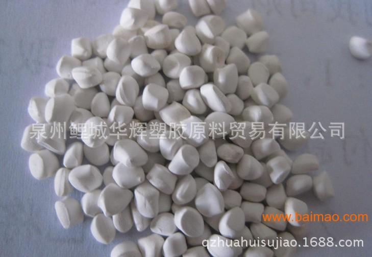 福建厂家供应生产白珠光色母粒 炭黑色母粒