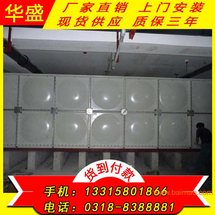 **生产齐齐哈尔SMC玻璃钢水箱 组合式水箱