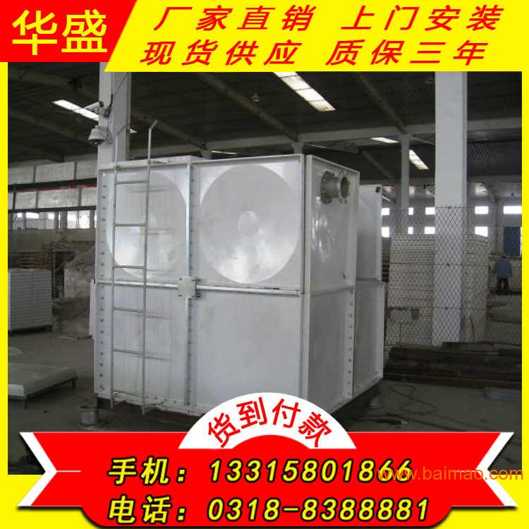 **生产齐齐哈尔SMC玻璃钢水箱 组合式水箱