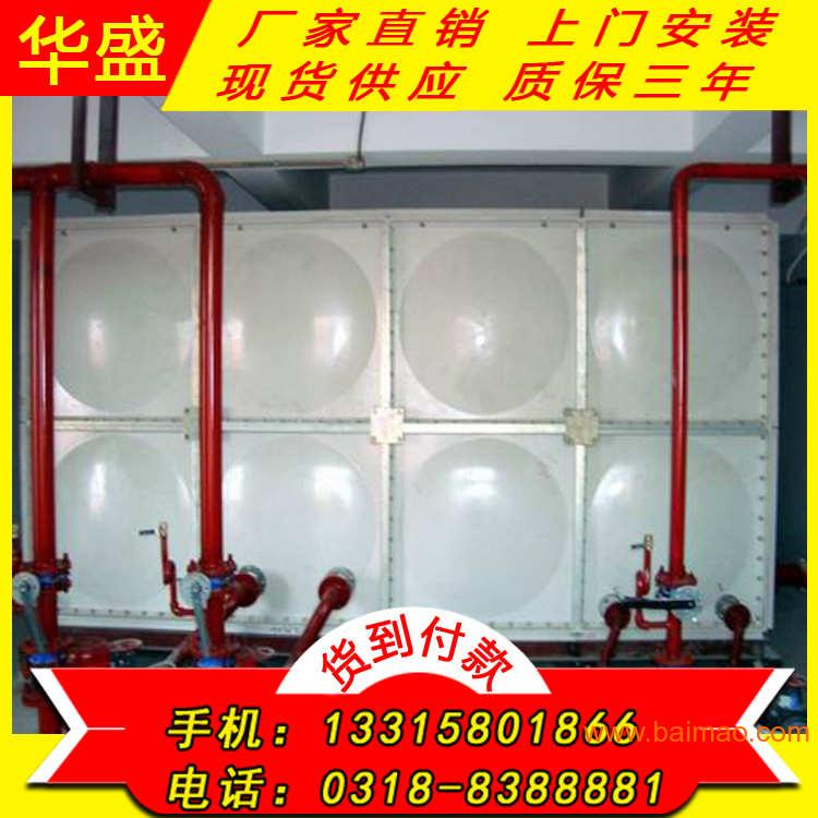 不锈钢水箱 玻璃钢水箱 **质量 价格