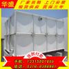 **制造玻璃钢水箱 玻璃钢保温水箱 价格低廉
