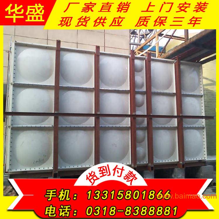 **制造玻璃钢水箱 玻璃钢保温水箱 价格低廉