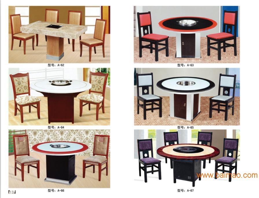 苏州火锅桌定做**店家具餐厅桌椅沙发卡座定做批发直销
