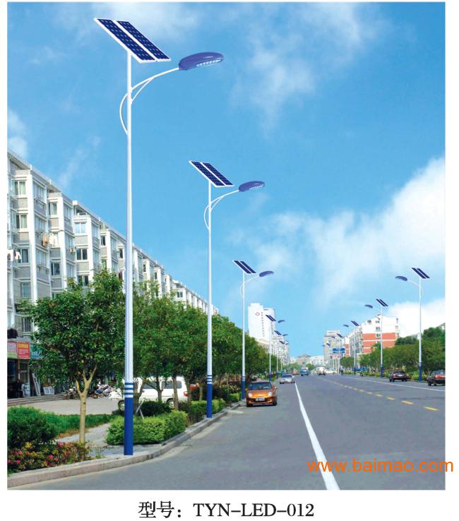 云南太阳能路灯 太阳能庭院灯 太阳能照明系统