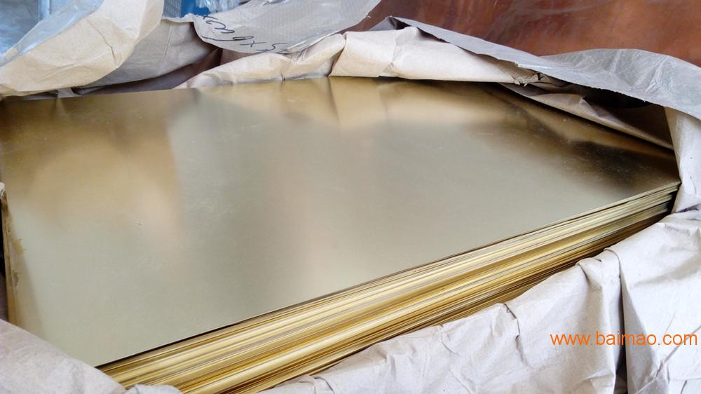 H62黄铜板 规格0.3*400 0.3*600