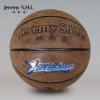 篮球批发 林书豪篮球8861七号进口超细纤维篮球