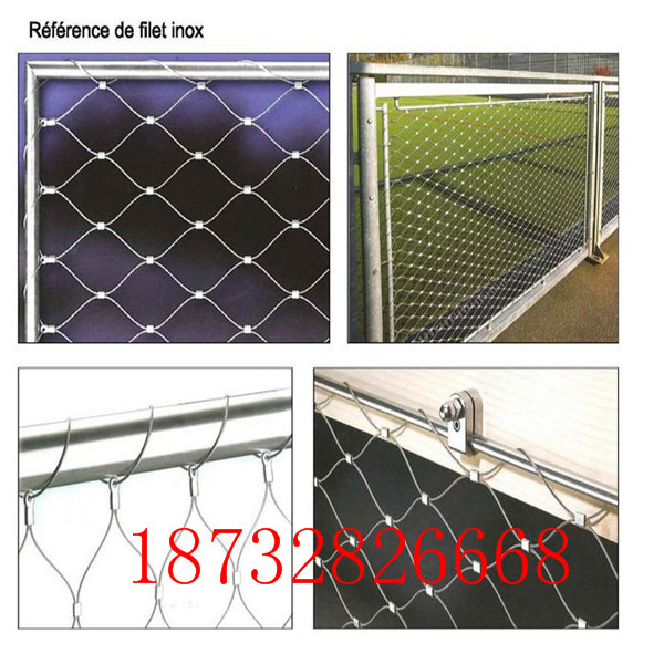 边坡防护网,中国钢丝绳网,楼梯装饰防护网
